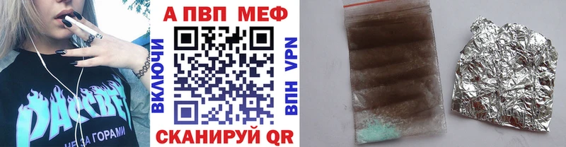 Alpha PVP СК Углич