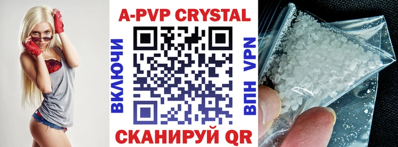Альфа ПВП СК купить наркотик Углич