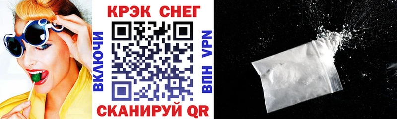 КОКАИН Fish Scale mega зеркало Углич