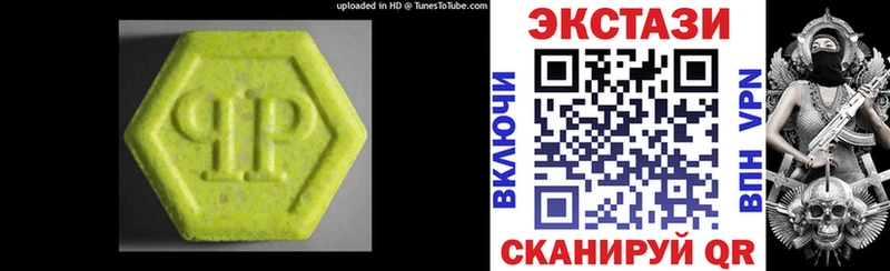 Экстази Дубай  Углич 