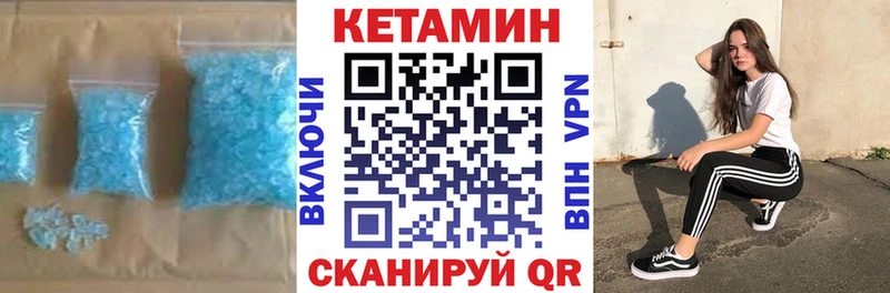 купить   OMG как зайти  Кетамин ketamine  Углич 
