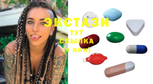 прущие грибы Алзамай