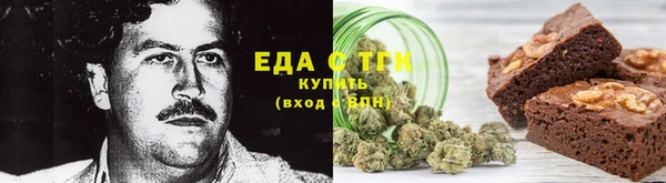 прущие грибы Алзамай