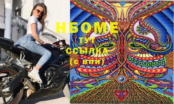 спайс Алексин
