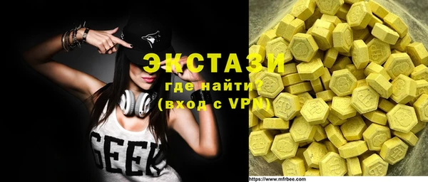 спайс Алексин
