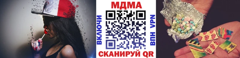 MDMA VHQ дарк нет наркотические препараты Углич
