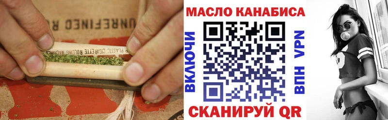 Дистиллят ТГК концентрат  мега ссылка  Углич 